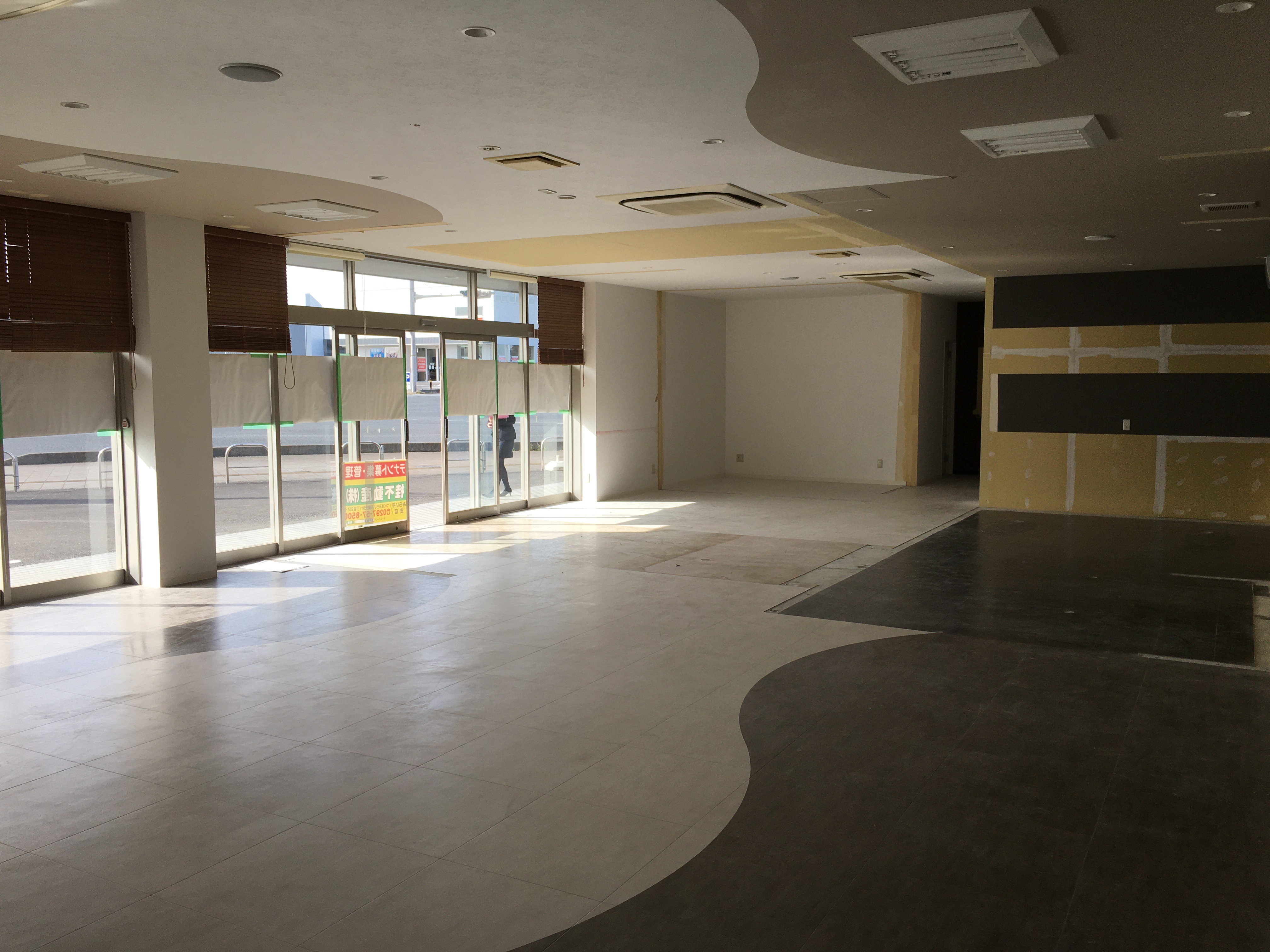 茨城県・デイサービス和(なごみ)