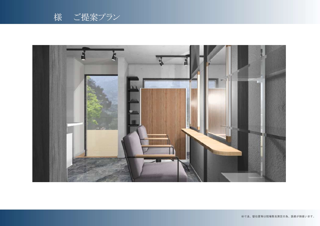 千葉県・Oz Design Market
