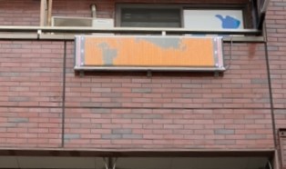 千葉県・Action+京成津田沼店