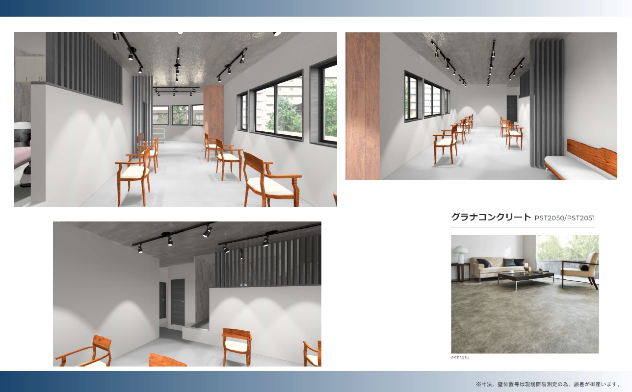 東京都・SUNS-Hair salon- 門前仲町